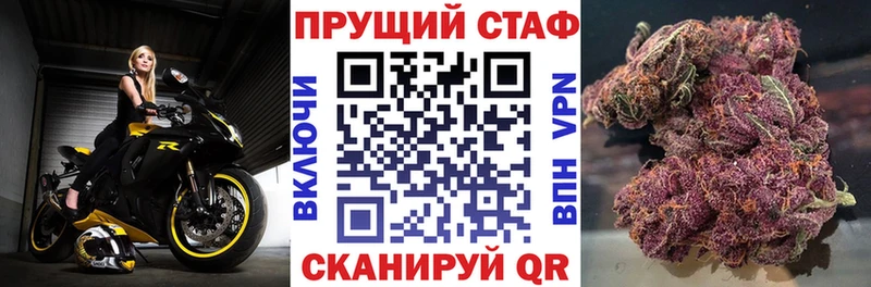 Виды наркотиков купить Будённовск Конопля  КОКАИН  Псилоцибиновые грибы  МЕФ  Alpha PVP 