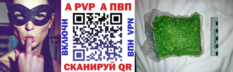 это официальный сайт  Будённовск  А ПВП Crystall 