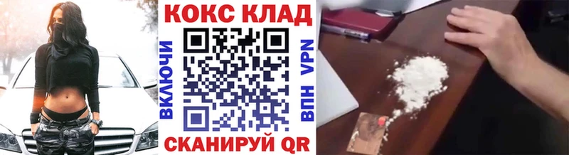 Cocaine Боливия закладка Будённовск