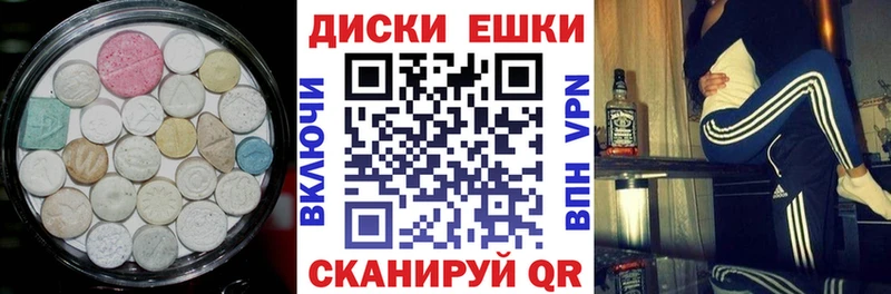 Ecstasy XTC  как найти   Будённовск 