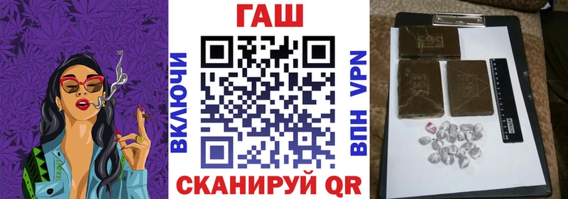 ГАШ VHQ  где продают   Будённовск 