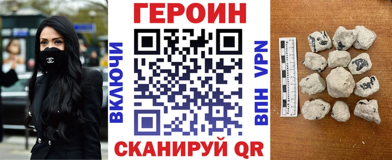 закладка Будённовск Героин Heroin
