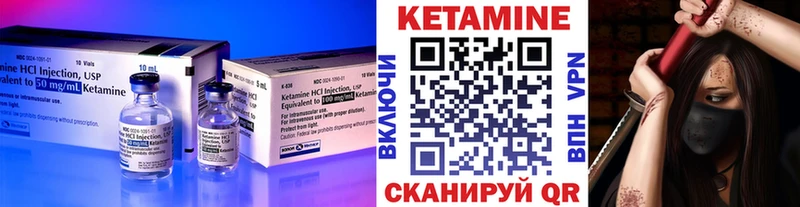 КЕТАМИН VHQ  Будённовск 