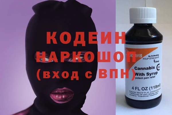 каннабис Балахна