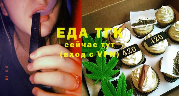 каннабис Балахна