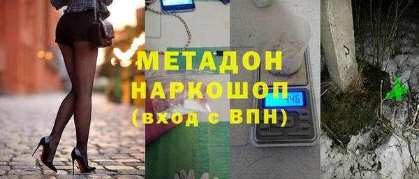 не бодяженный Балабаново