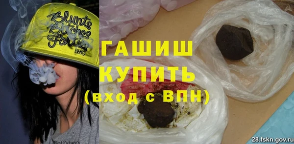 каннабис Балахна