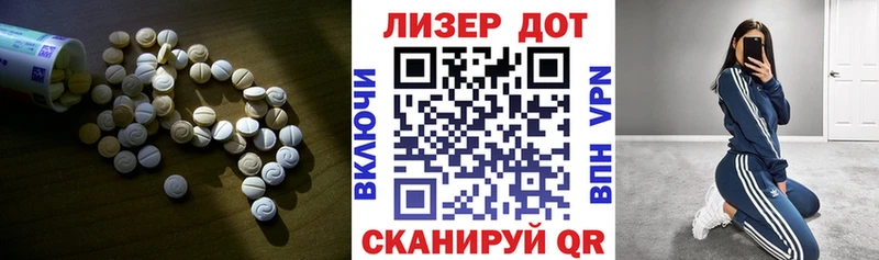 ЛСД экстази кислота  mega tor  Будённовск  где найти  