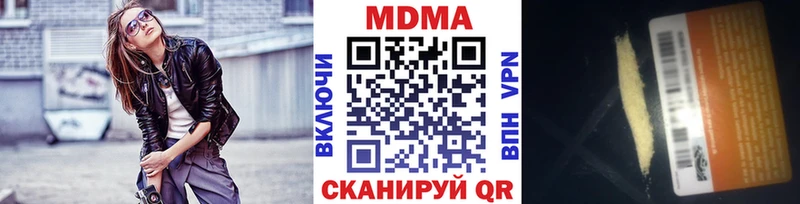 MDMA Molly  где найти наркотики  Будённовск 