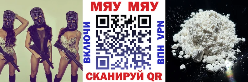 где можно купить   Будённовск  Меф мяу мяу 