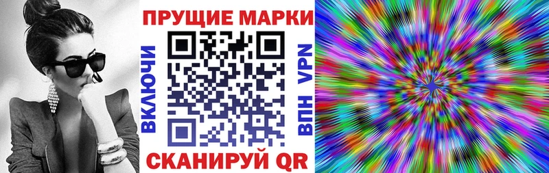 hydra вход  Будённовск  Марки N-bome 1500мкг 