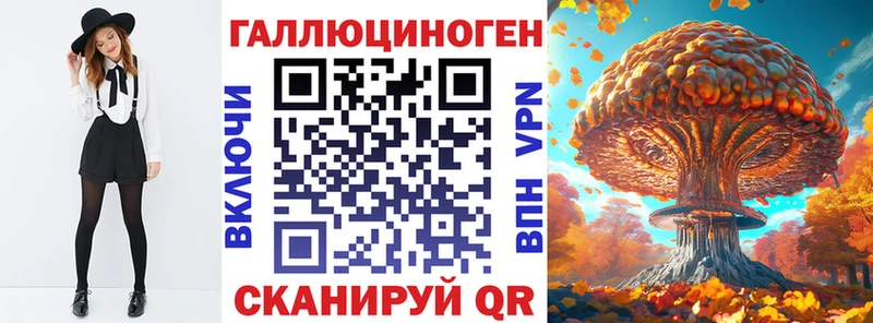 закладки Будённовск сайты даркнета Telegram Галлюциногенные грибы прущие грибы